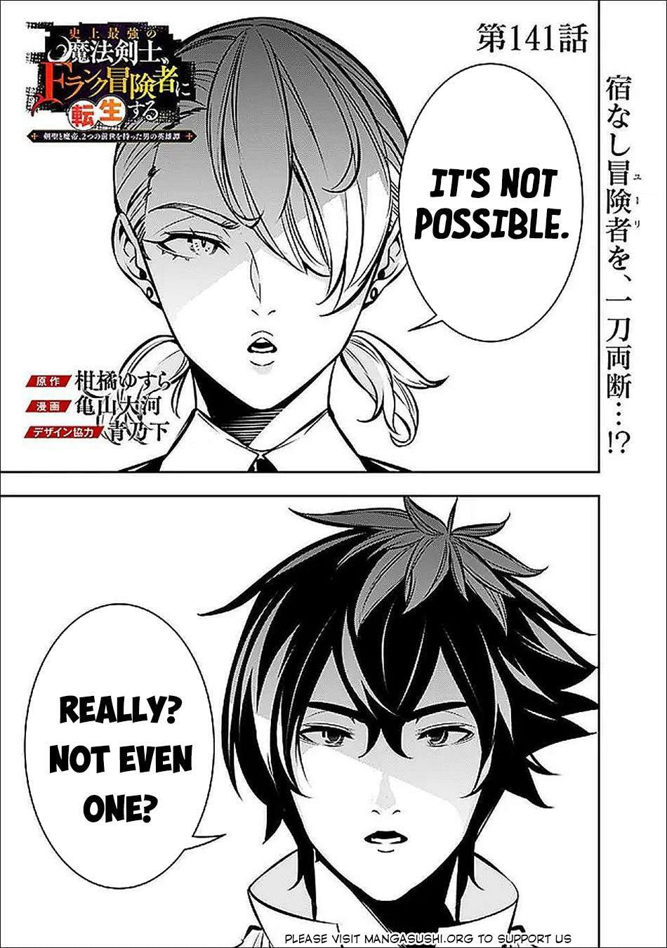 The Strongest Magical Swordsman Ever Reborn as an F-Rank Adventurer Chapter 141 page 2 - 