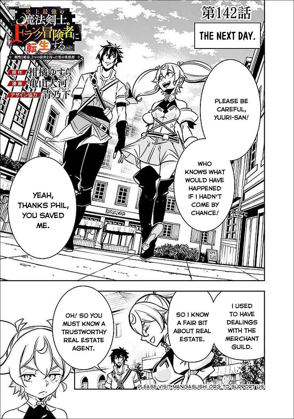 The Strongest Magical Swordsman Ever Reborn as an F-Rank Adventurer Chapter 142 page 2 - 
