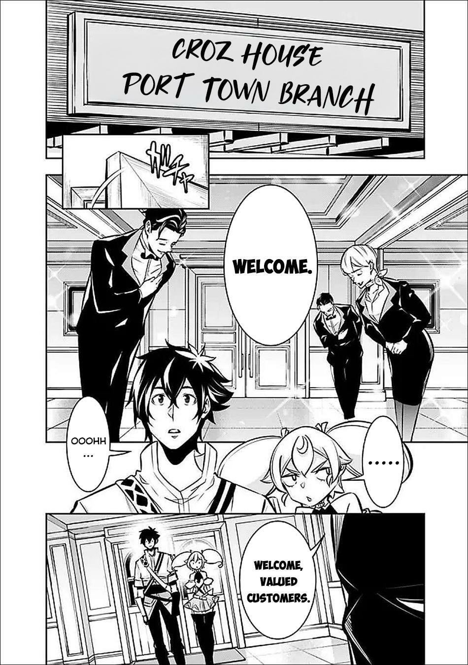 The Strongest Magical Swordsman Ever Reborn as an F-Rank Adventurer Chapter 142 page 5 - 