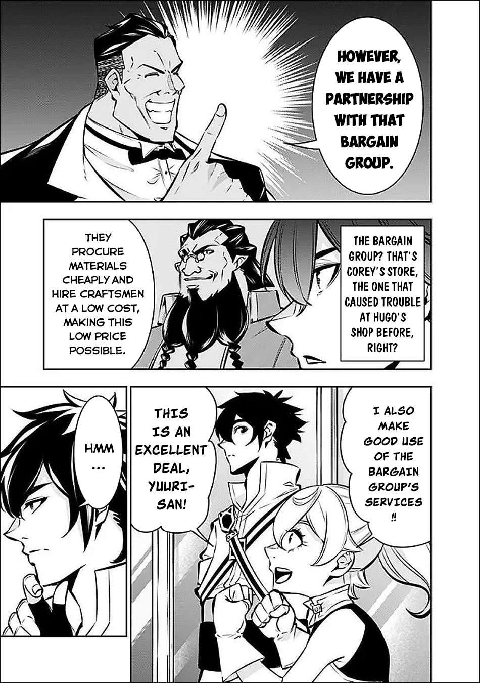 The Strongest Magical Swordsman Ever Reborn as an F-Rank Adventurer Chapter 142 page 10 - 