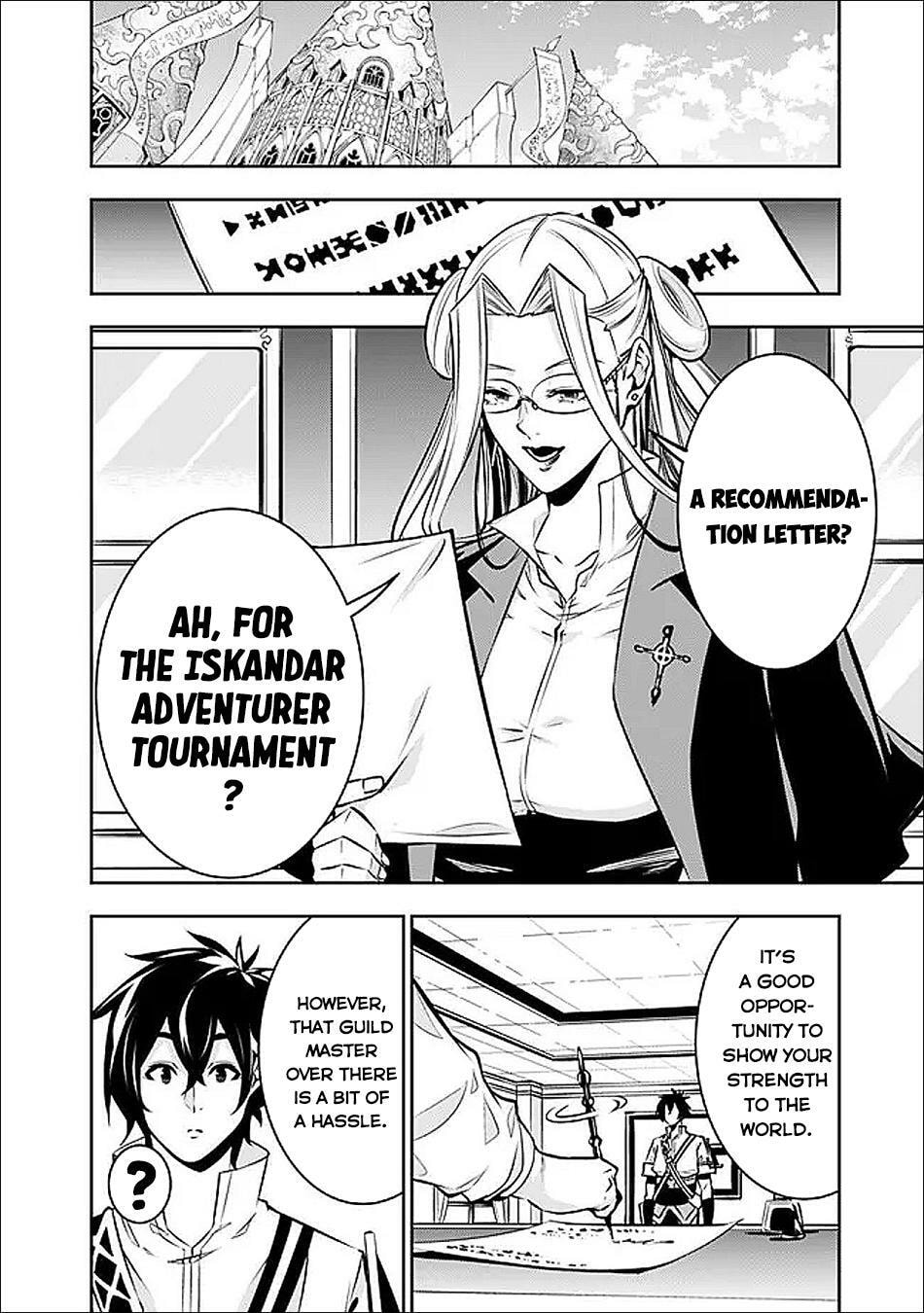 The Strongest Magical Swordsman Ever Reborn as an F-Rank Adventurer Chapter 143 page 7 - 