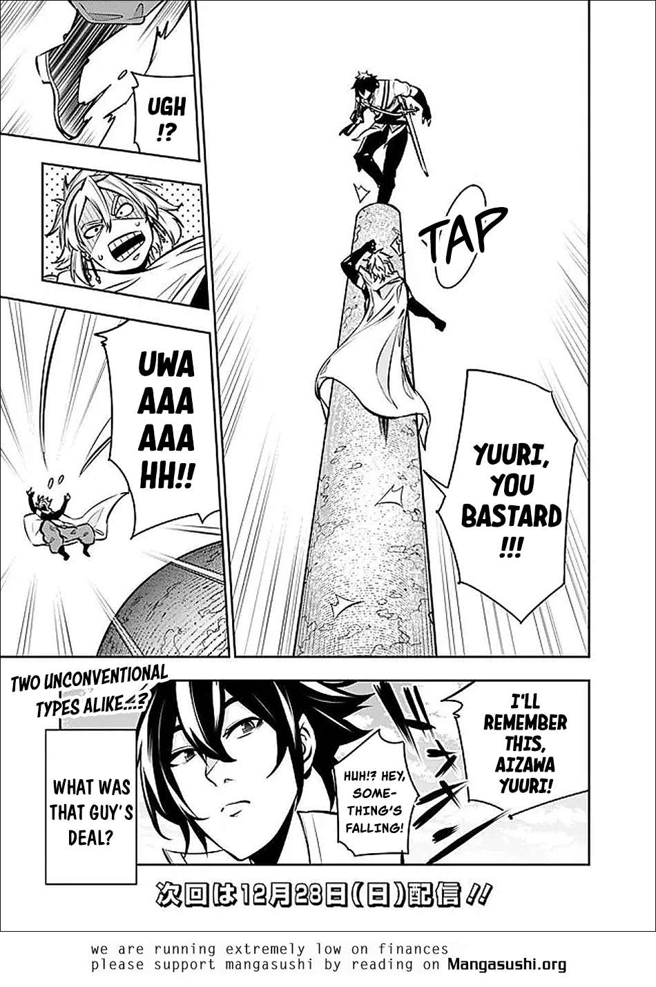 The Strongest Magical Swordsman Ever Reborn as an F-Rank Adventurer Chapter 144 page 19 - 