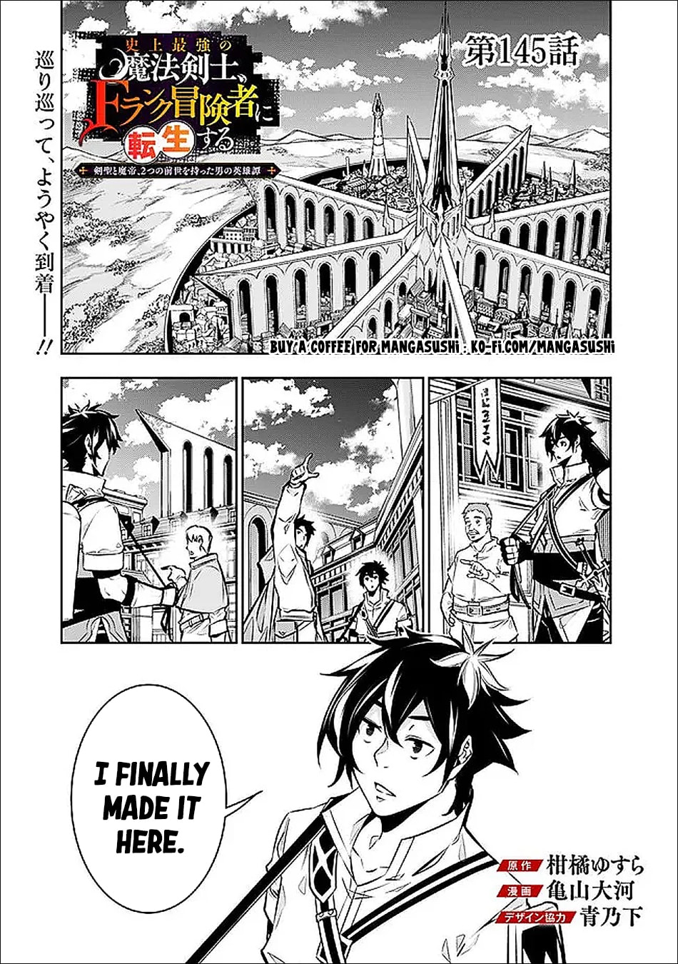 The Strongest Magical Swordsman Ever Reborn as an F-Rank Adventurer Chapter 145 page 2 - 