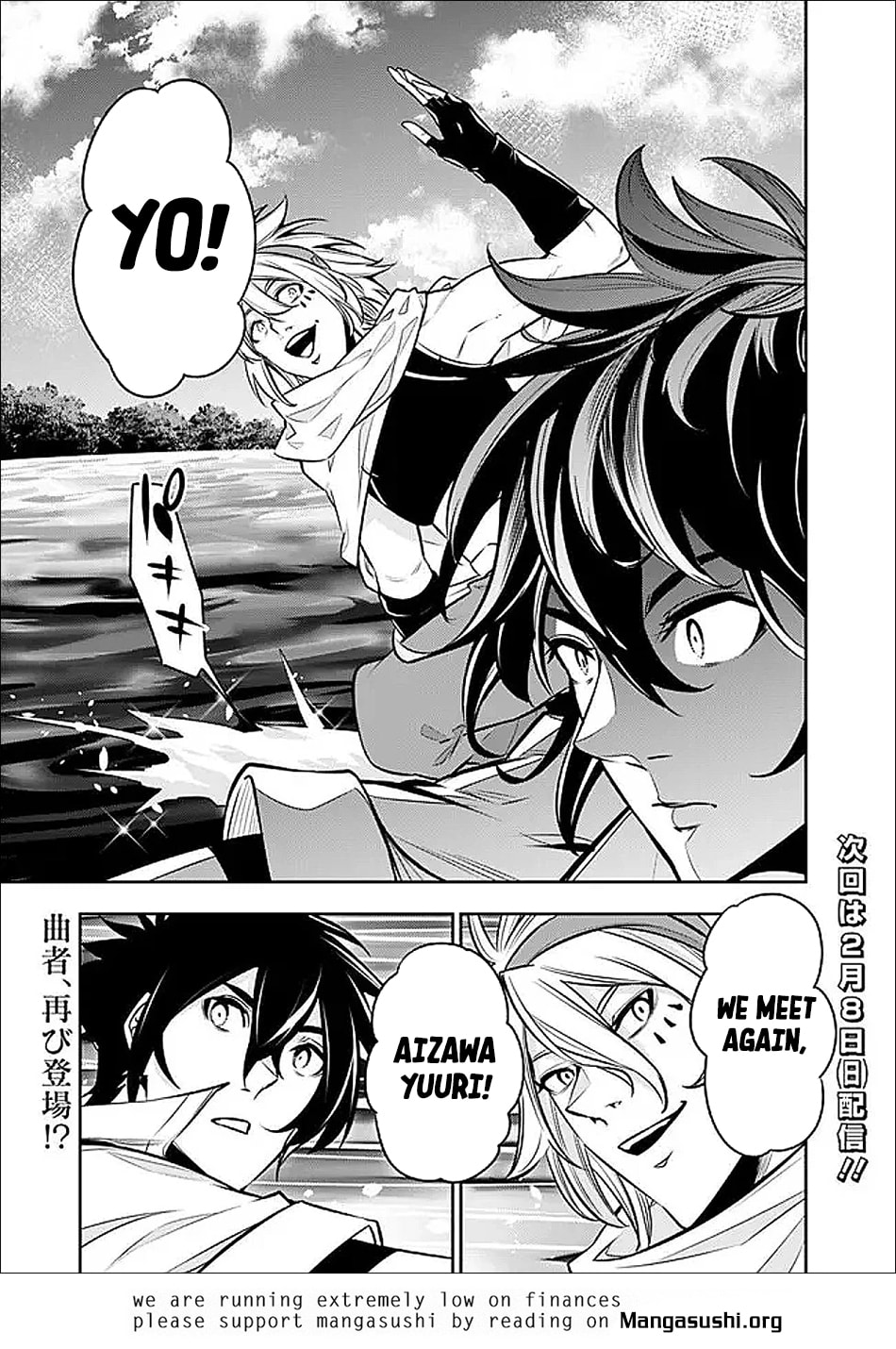 The Strongest Magical Swordsman Ever Reborn as an F-Rank Adventurer Chapter 147 page 15 - 