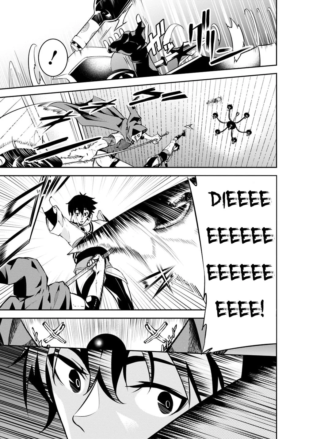 The Strongest Magical Swordsman Ever Reborn as an F-Rank Adventurer Chapter 15 page 15 - 