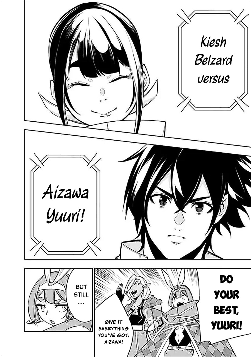 The Strongest Magical Swordsman Ever Reborn as an F-Rank Adventurer Chapter 151 page 13 - 