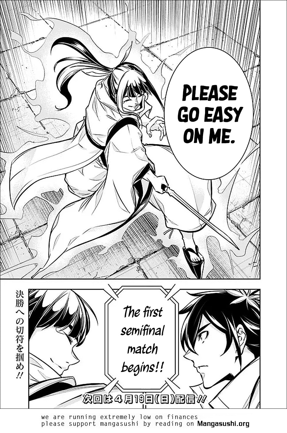 The Strongest Magical Swordsman Ever Reborn as an F-Rank Adventurer Chapter 151 page 17 - 