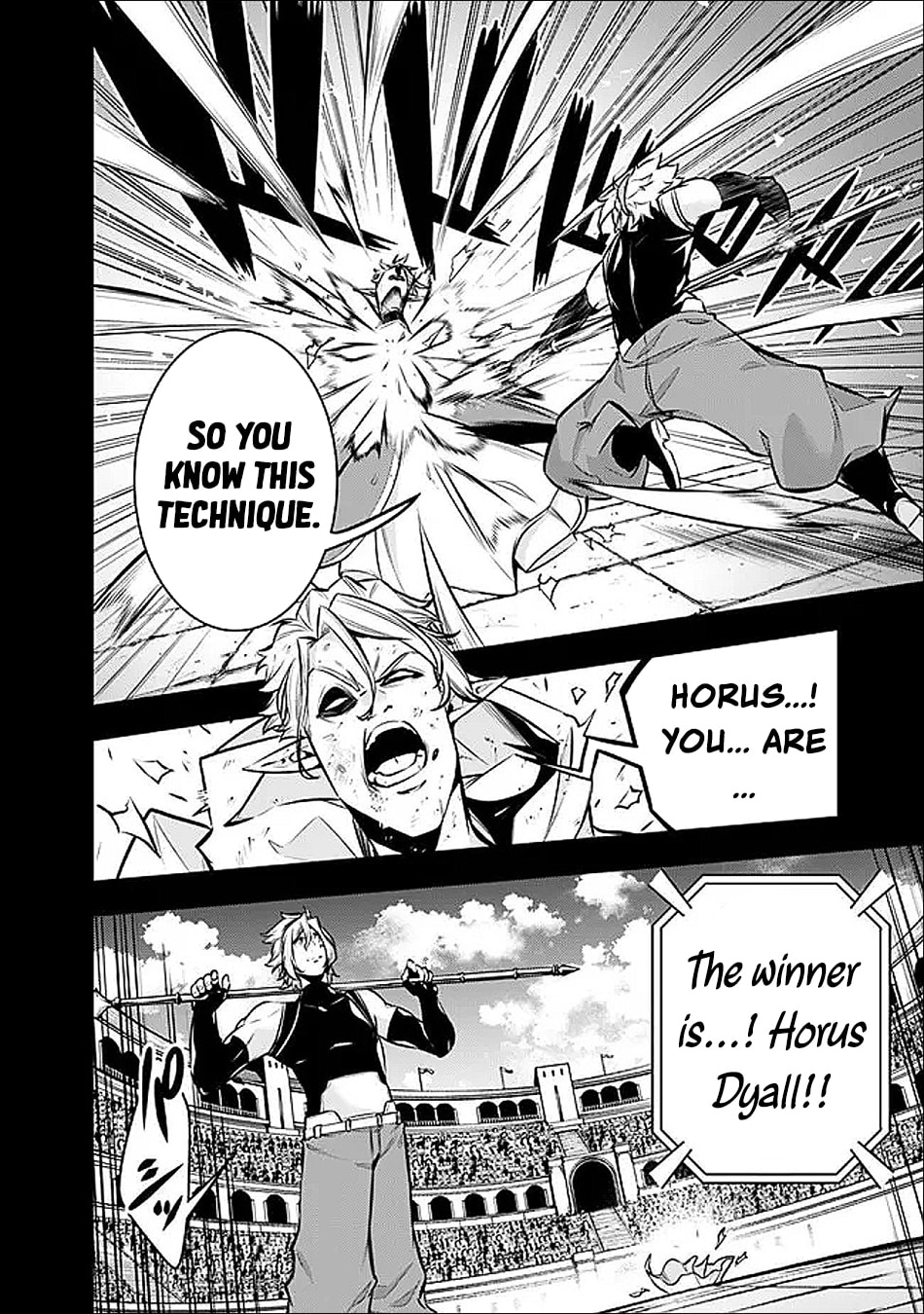The Strongest Magical Swordsman Ever Reborn as an F-Rank Adventurer Chapter 151 page 7 - 