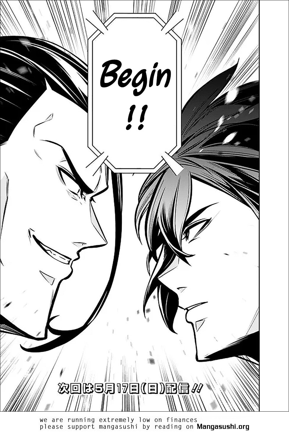 The Strongest Magical Swordsman Ever Reborn as an F-Rank Adventurer Chapter 153 page 16 - 