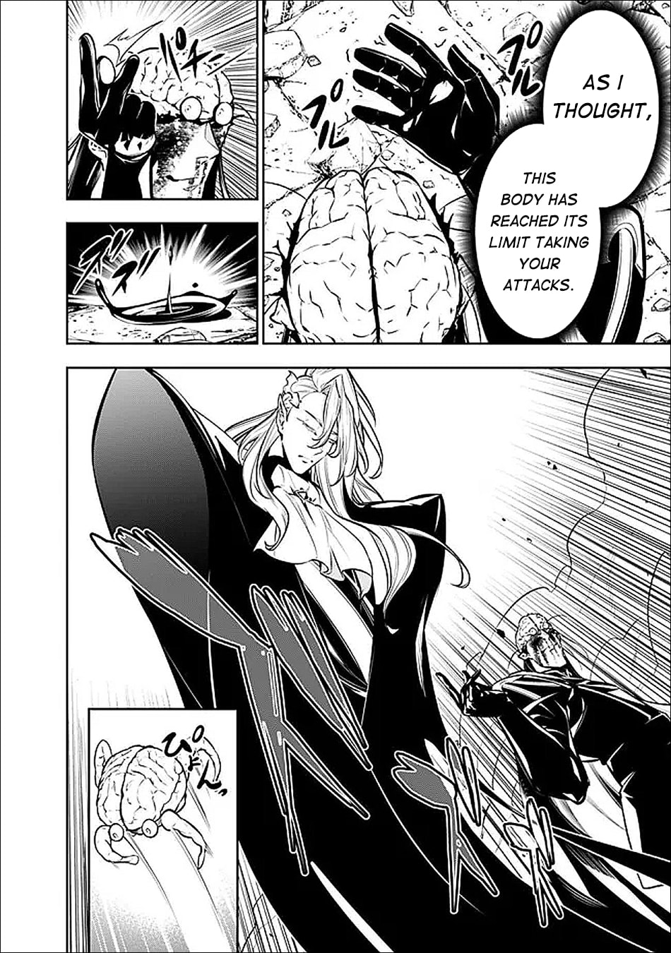 The Strongest Magical Swordsman Ever Reborn as an F-Rank Adventurer Chapter 155 page 7 - 