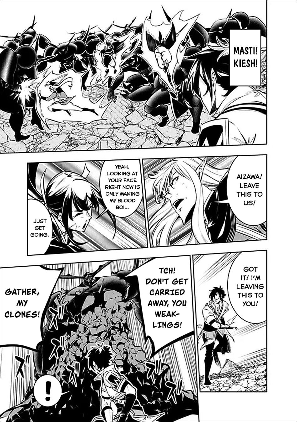 The Strongest Magical Swordsman Ever Reborn as an F-Rank Adventurer Chapter 157 page 6 - 