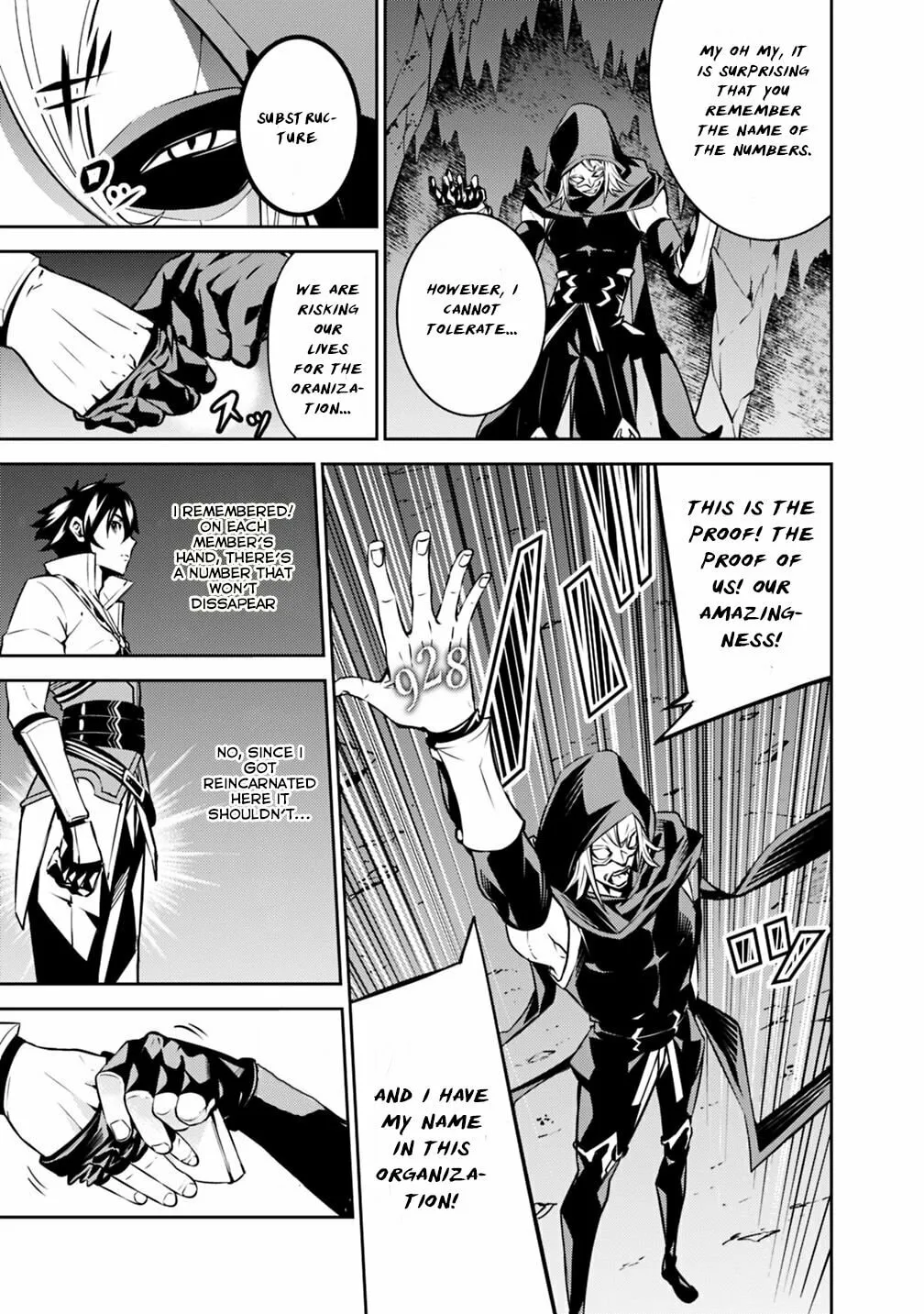 The Strongest Magical Swordsman Ever Reborn as an F-Rank Adventurer Chapter 19 page 12 - 