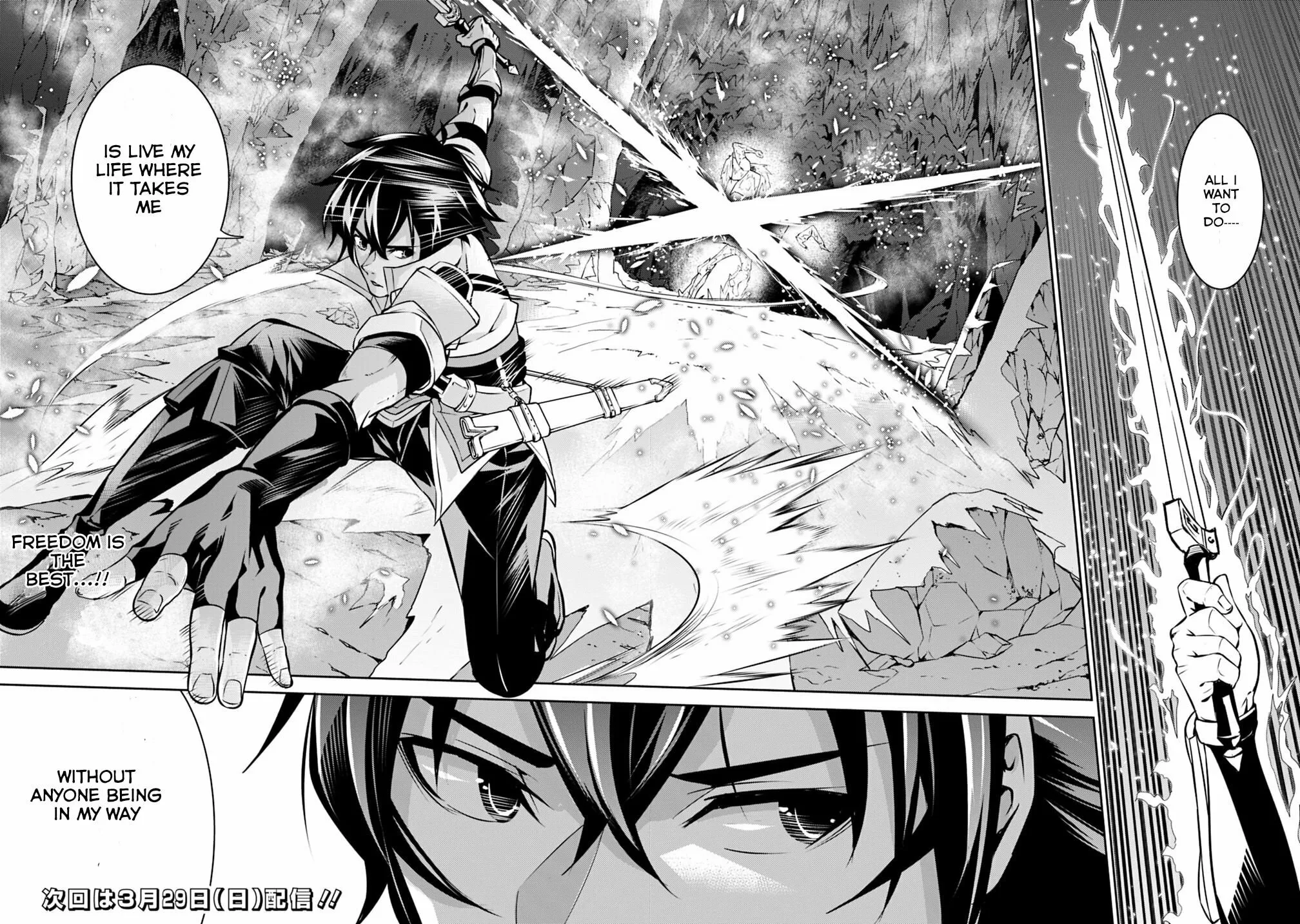 The Strongest Magical Swordsman Ever Reborn as an F-Rank Adventurer Chapter 19 page 23 - 