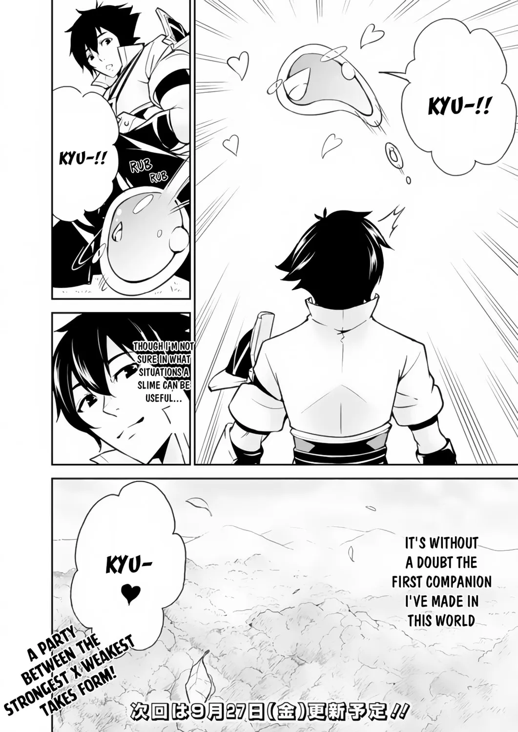 The Strongest Magical Swordsman Ever Reborn as an F-Rank Adventurer Chapter 2 page 21 - 