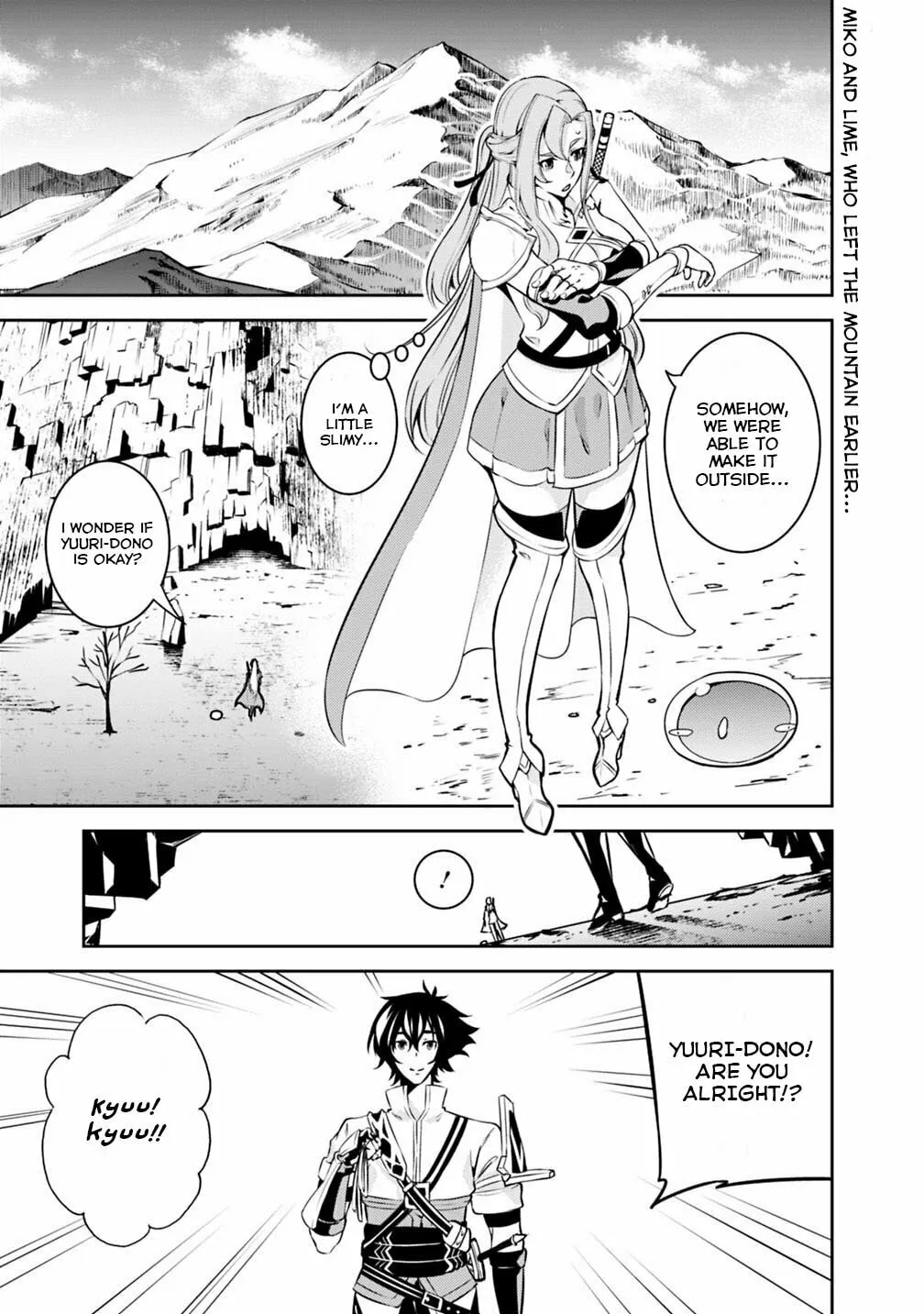 The Strongest Magical Swordsman Ever Reborn as an F-Rank Adventurer Chapter 20 page 3 - 
