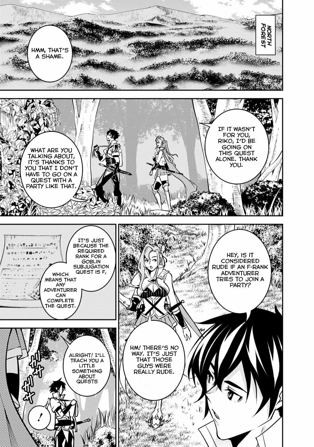 The Strongest Magical Swordsman Ever Reborn as an F-Rank Adventurer Chapter 21 page 15 - 