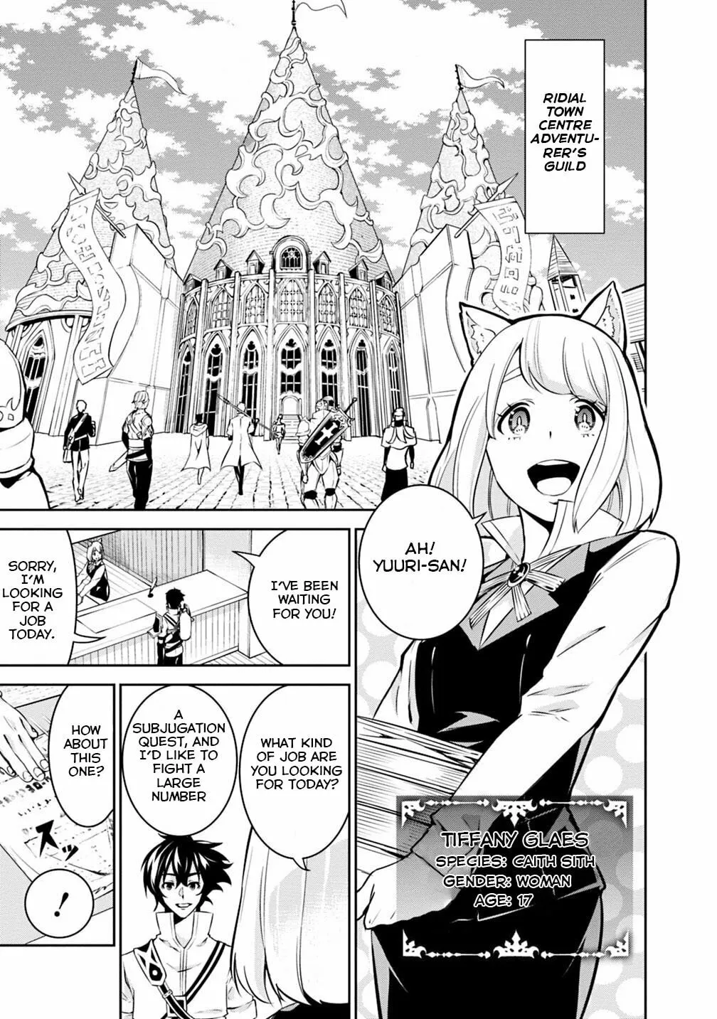 The Strongest Magical Swordsman Ever Reborn as an F-Rank Adventurer Chapter 21 page 5 - 