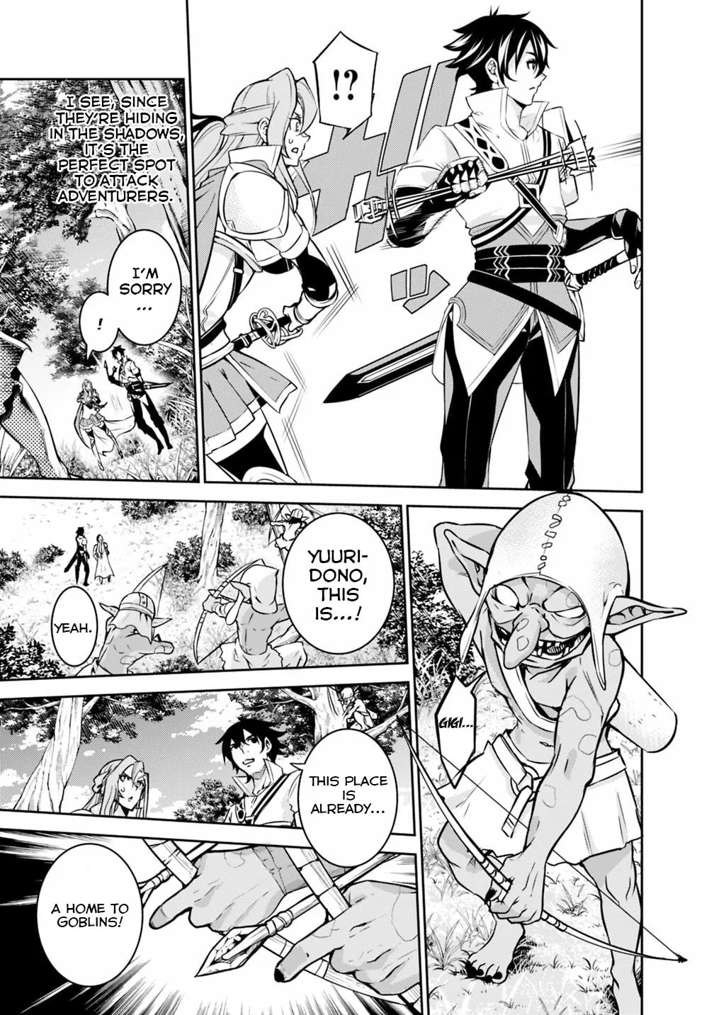 The Strongest Magical Swordsman Ever Reborn as an F-Rank Adventurer Chapter 22 page 8 - 