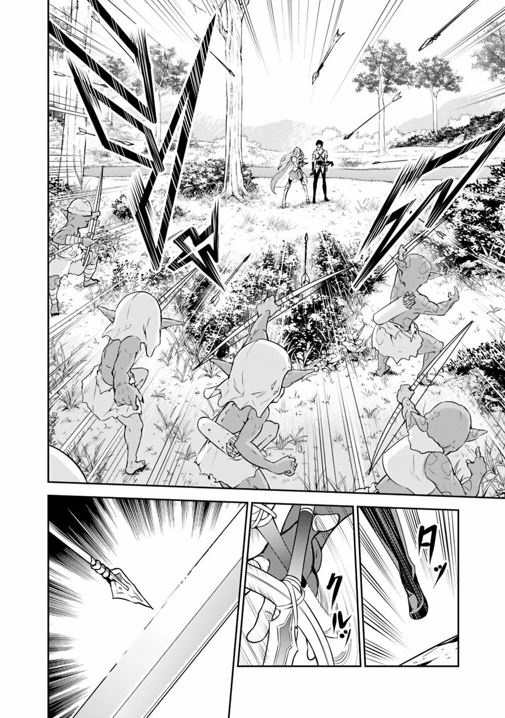 The Strongest Magical Swordsman Ever Reborn as an F-Rank Adventurer Chapter 22 page 9 - 