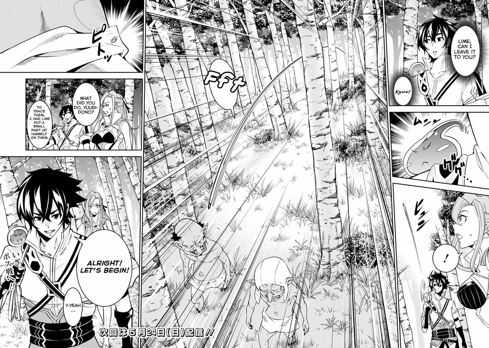 The Strongest Magical Swordsman Ever Reborn as an F-Rank Adventurer Chapter 23 page 18 - 