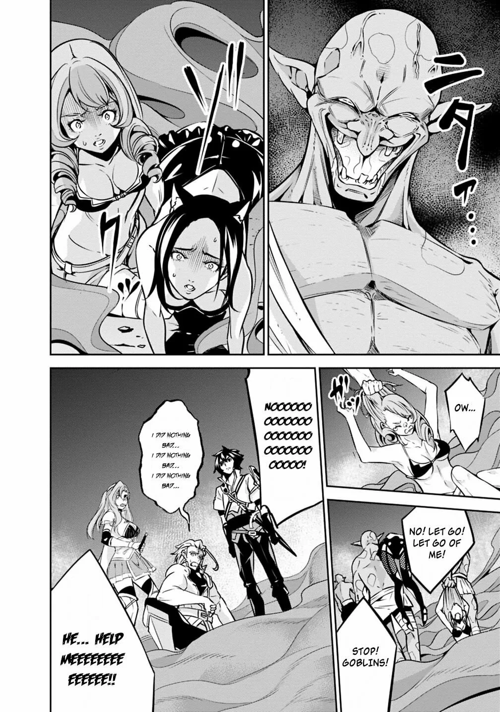 The Strongest Magical Swordsman Ever Reborn as an F-Rank Adventurer Chapter 24 page 20 - 