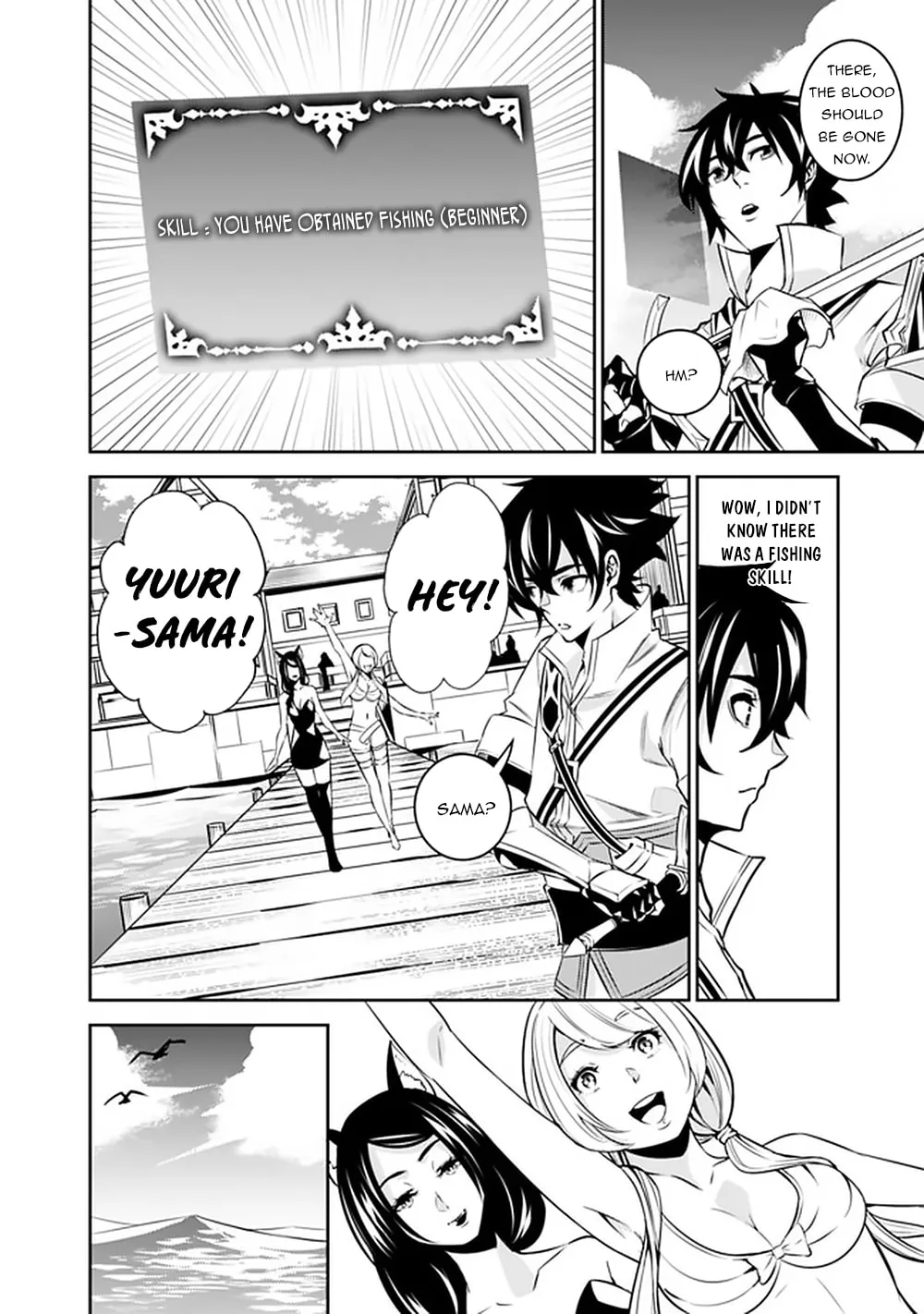 The Strongest Magical Swordsman Ever Reborn as an F-Rank Adventurer Chapter 26 page 14 - 