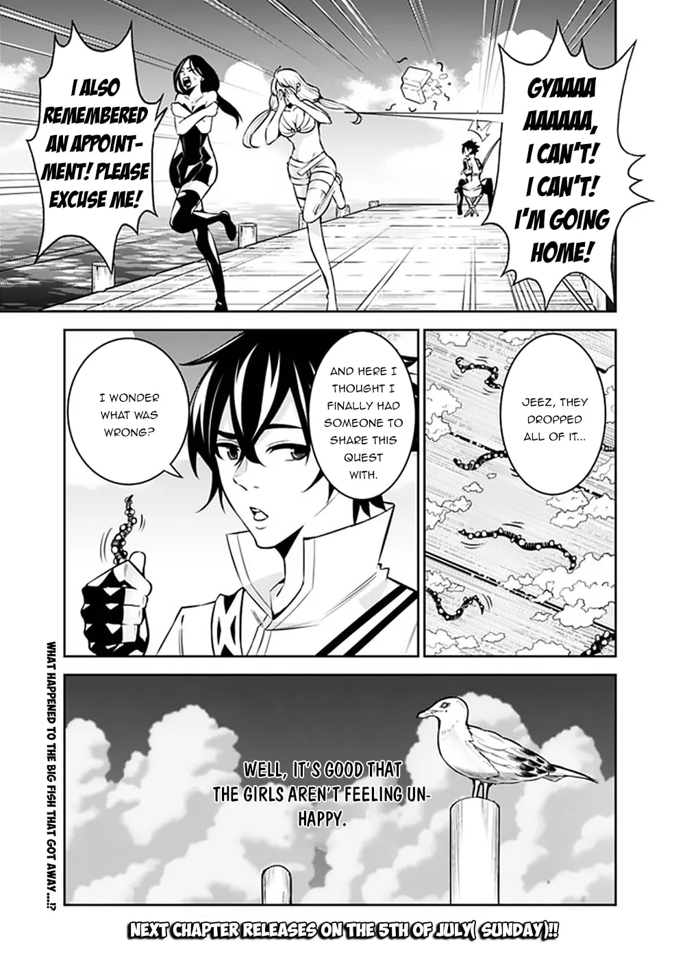 The Strongest Magical Swordsman Ever Reborn as an F-Rank Adventurer Chapter 26 page 17 - 
