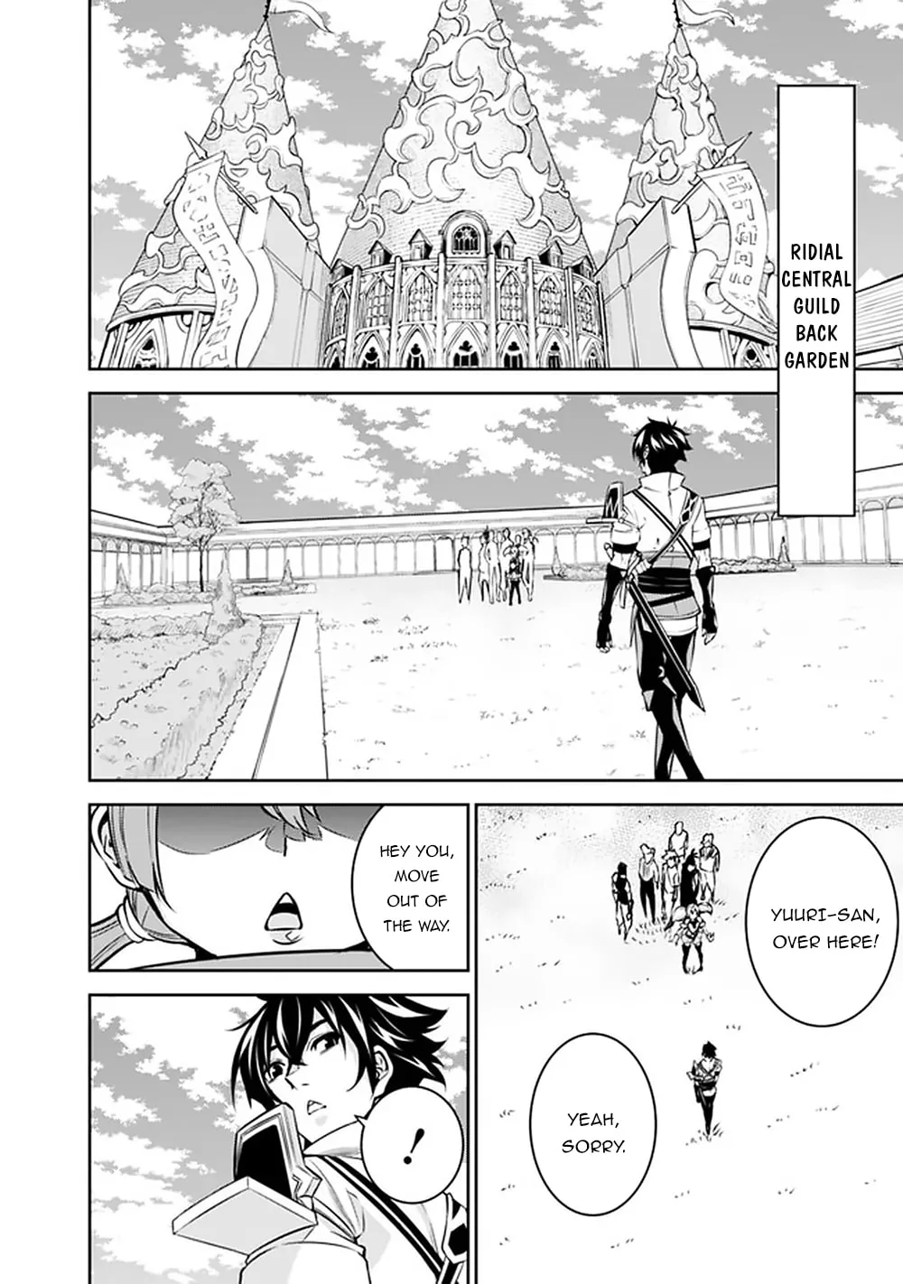 The Strongest Magical Swordsman Ever Reborn as an F-Rank Adventurer Chapter 27 page 12 - 