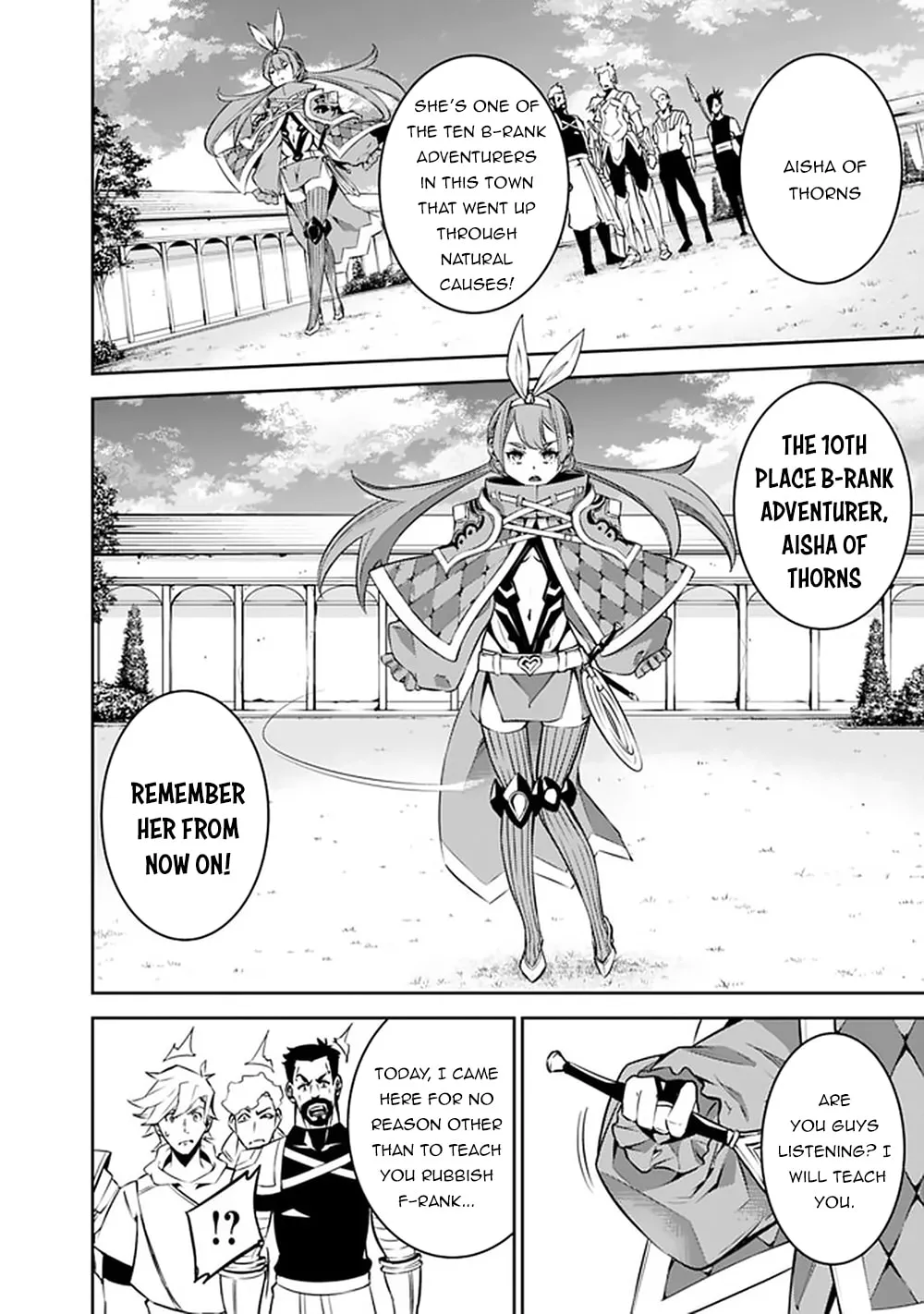 The Strongest Magical Swordsman Ever Reborn as an F-Rank Adventurer Chapter 27 page 14 - 