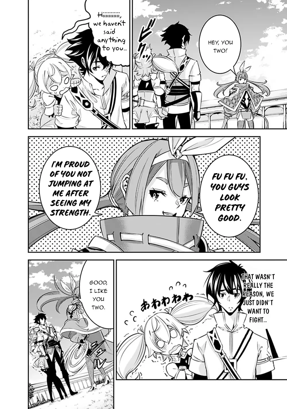 The Strongest Magical Swordsman Ever Reborn as an F-Rank Adventurer Chapter 27 page 20 - 