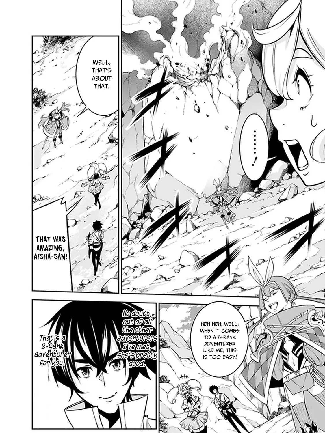 The Strongest Magical Swordsman Ever Reborn as an F-Rank Adventurer Chapter 29 page 17 - 