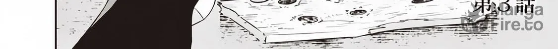 The Strongest Magical Swordsman Ever Reborn as an F-Rank Adventurer Chapter 3 page 6 - 