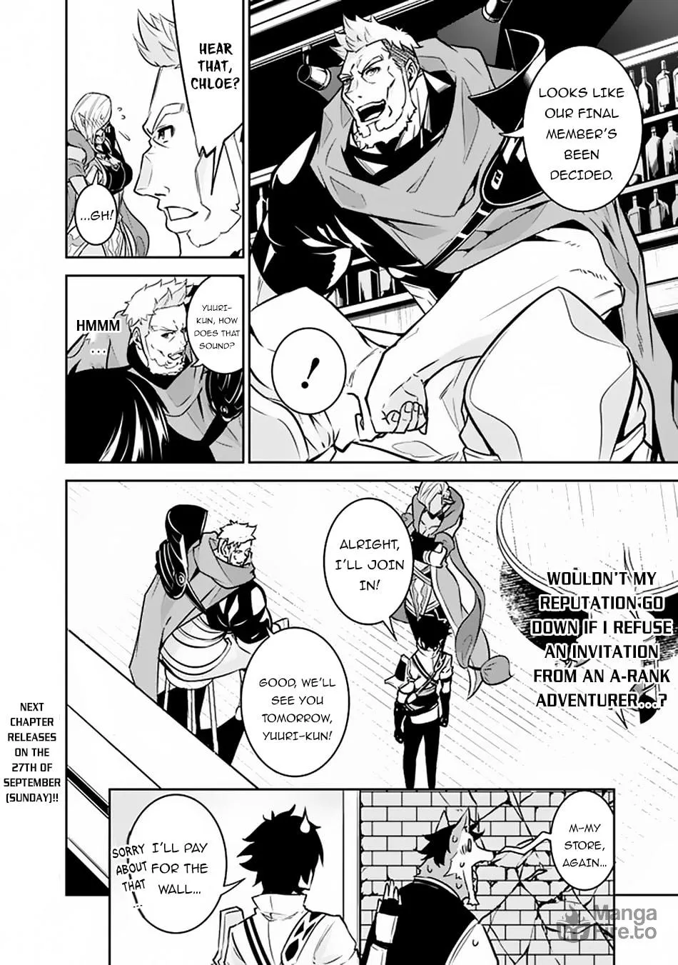 The Strongest Magical Swordsman Ever Reborn as an F-Rank Adventurer Chapter 31 page 16 - 