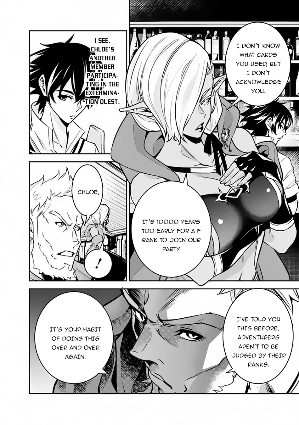 The Strongest Magical Swordsman Ever Reborn as an F-Rank Adventurer Chapter 31 page 8 - 