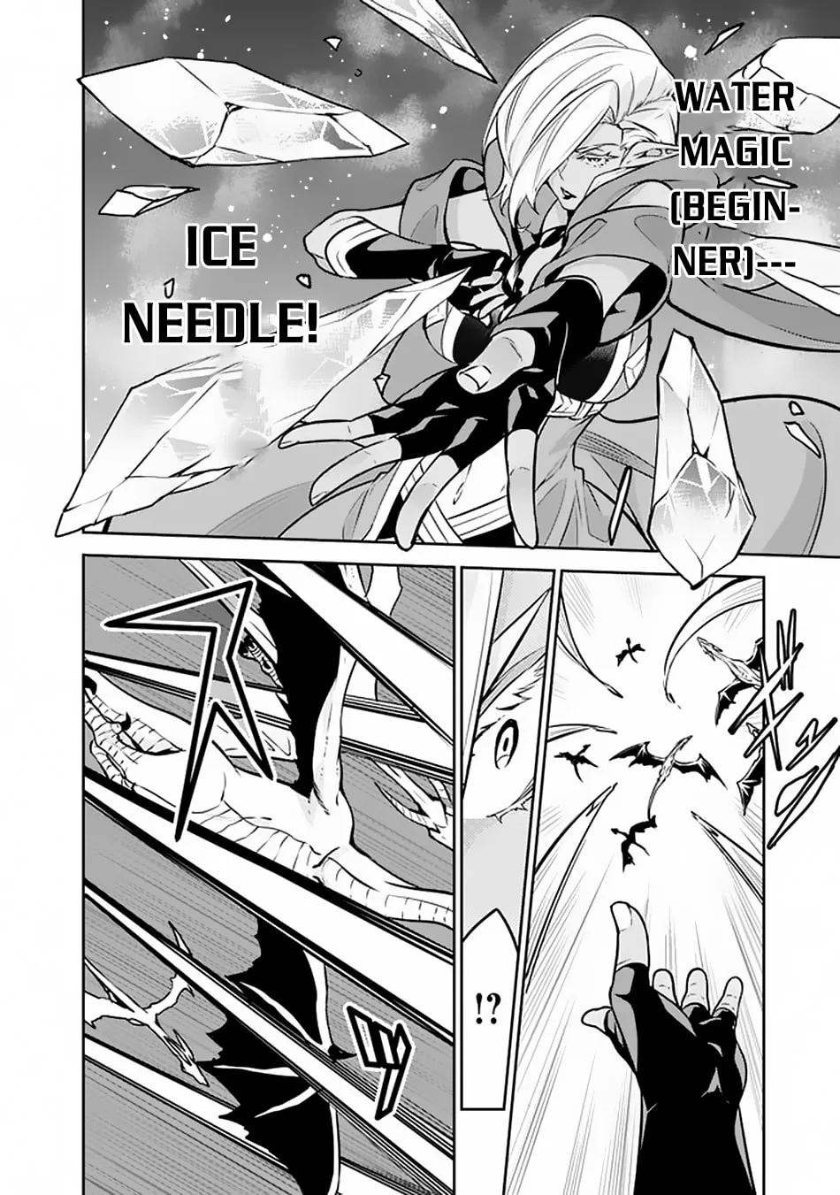 The Strongest Magical Swordsman Ever Reborn as an F-Rank Adventurer Chapter 32 page 12 - 