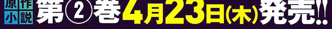 The Strongest Magical Swordsman Ever Reborn as an F-Rank Adventurer Chapter 32 page 26 - 
