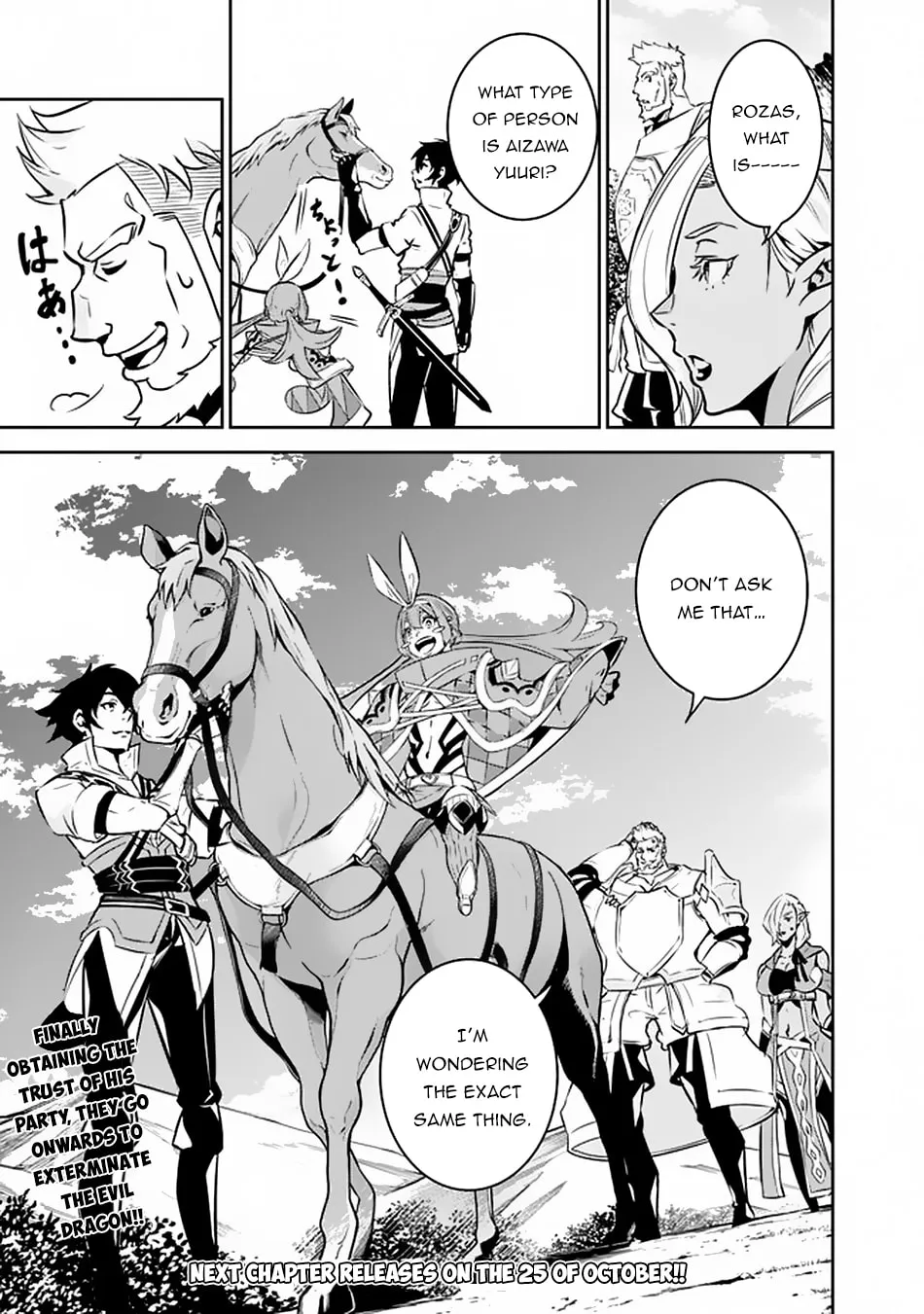 The Strongest Magical Swordsman Ever Reborn as an F-Rank Adventurer Chapter 33 page 17 - 