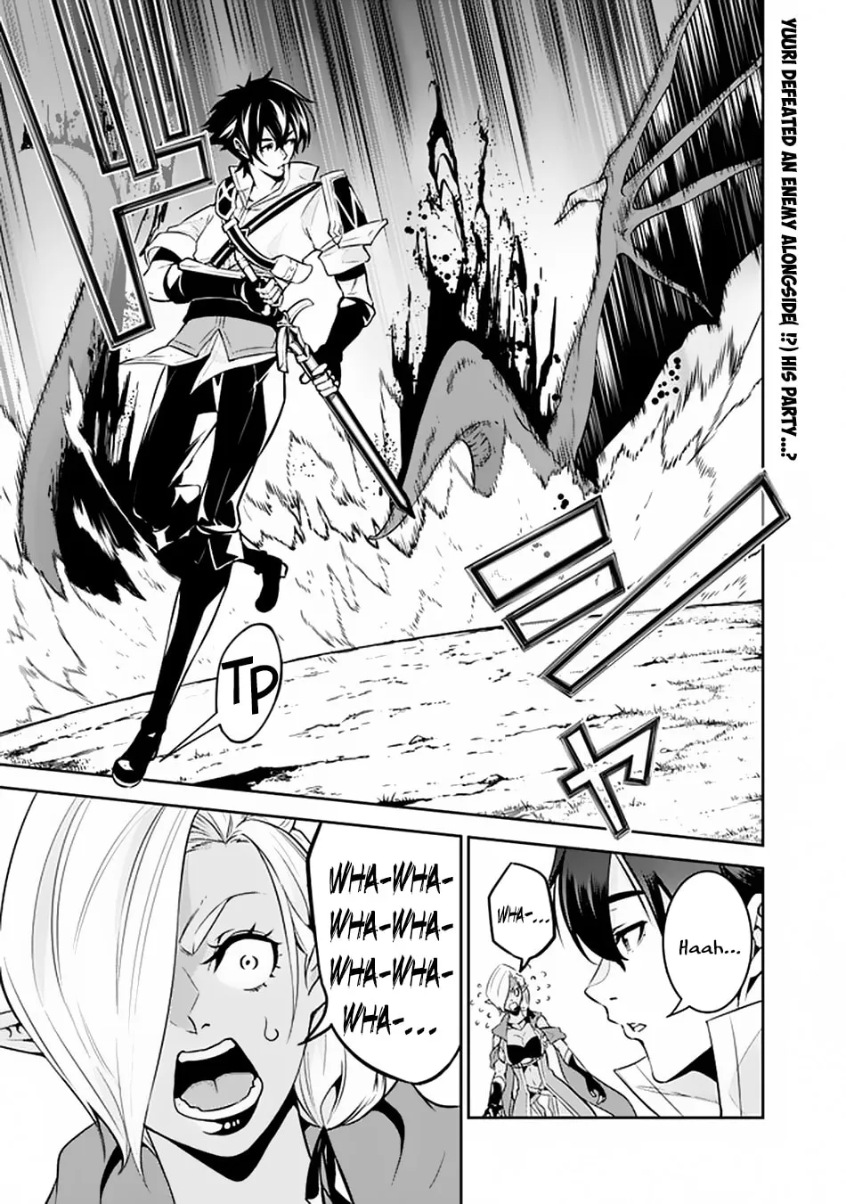 The Strongest Magical Swordsman Ever Reborn as an F-Rank Adventurer Chapter 33 page 3 - 