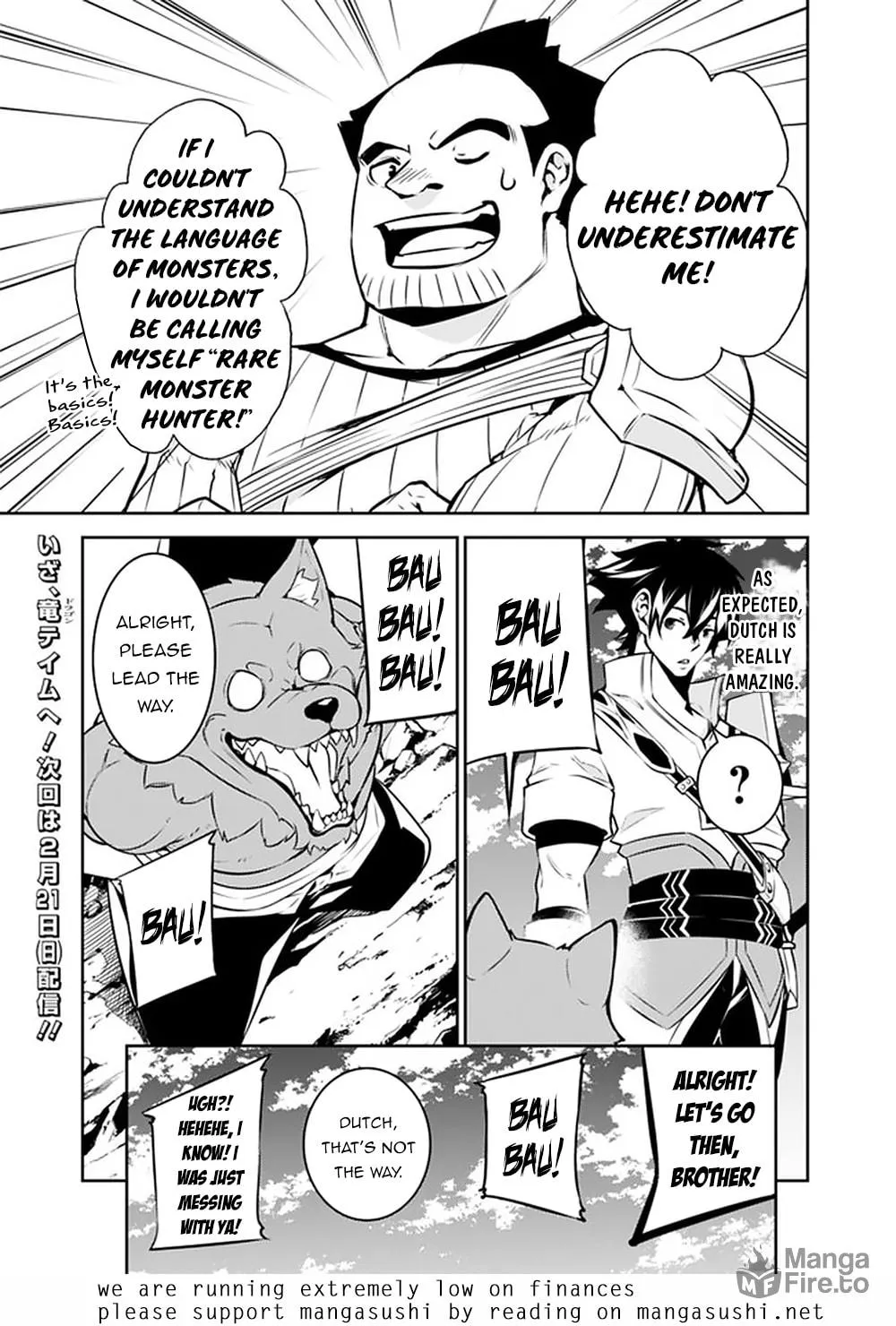 The Strongest Magical Swordsman Ever Reborn as an F-Rank Adventurer Chapter 38 page 21 - 