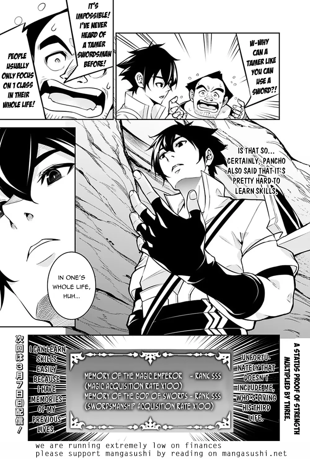 The Strongest Magical Swordsman Ever Reborn as an F-Rank Adventurer Chapter 39 page 17 - 