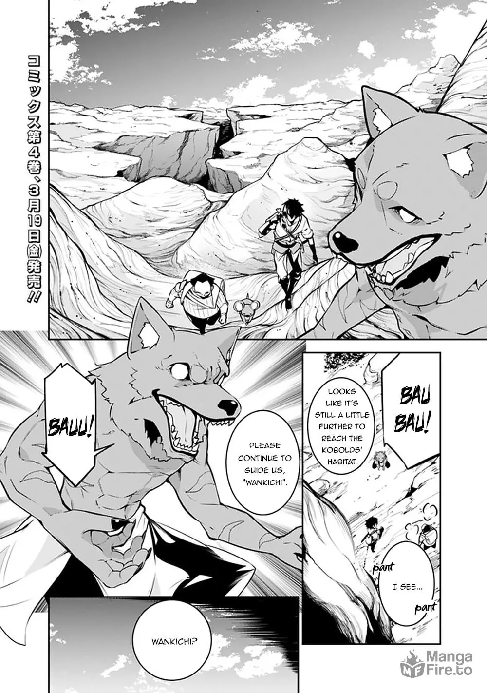 The Strongest Magical Swordsman Ever Reborn as an F-Rank Adventurer Chapter 39 page 4 - 