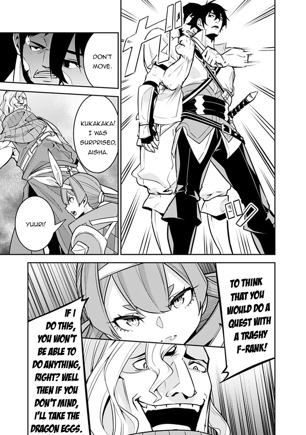 The Strongest Magical Swordsman Ever Reborn as an F-Rank Adventurer Chapter 41 page 13 - 