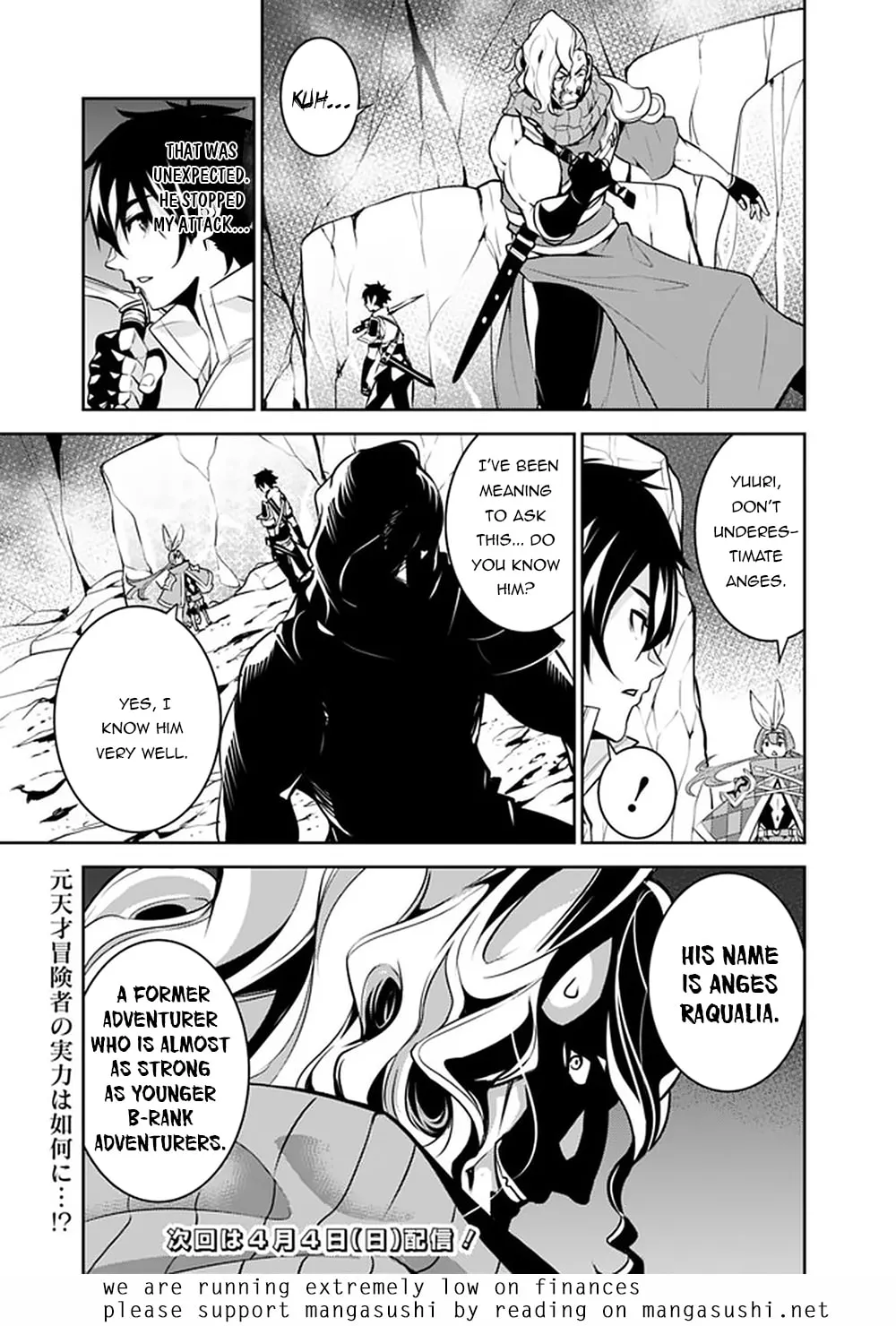 The Strongest Magical Swordsman Ever Reborn as an F-Rank Adventurer Chapter 41 page 19 - 