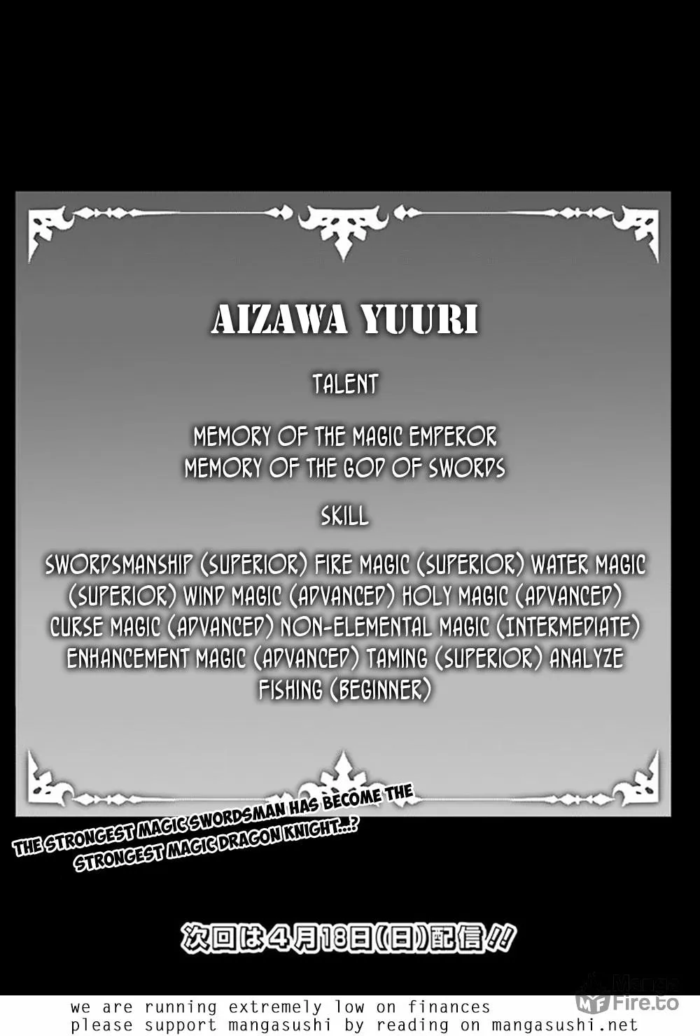 The Strongest Magical Swordsman Ever Reborn as an F-Rank Adventurer Chapter 42 page 26 - 