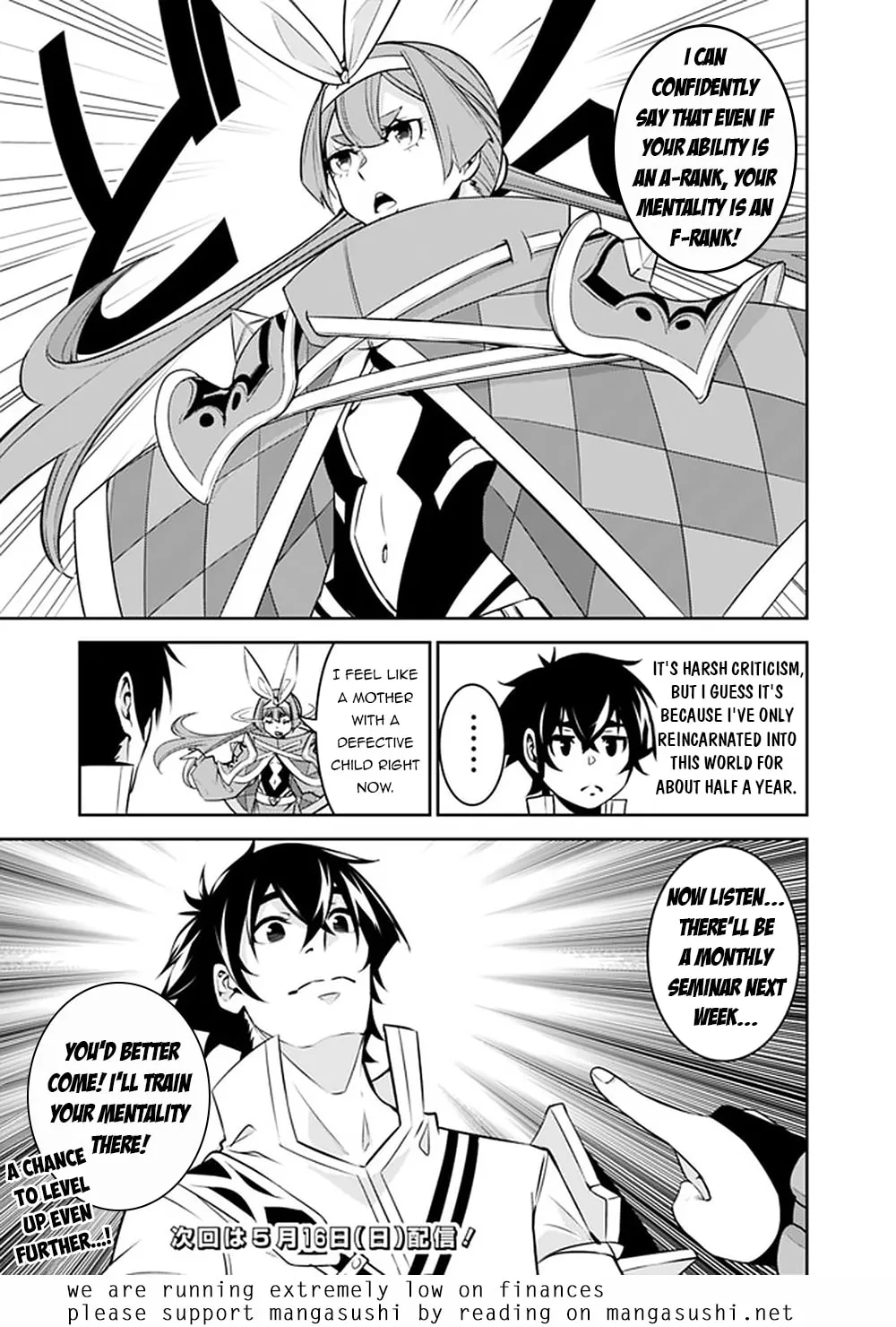 The Strongest Magical Swordsman Ever Reborn as an F-Rank Adventurer Chapter 43 page 17 - 