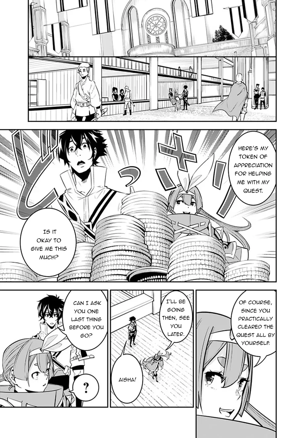 The Strongest Magical Swordsman Ever Reborn as an F-Rank Adventurer Chapter 43 page 9 - 