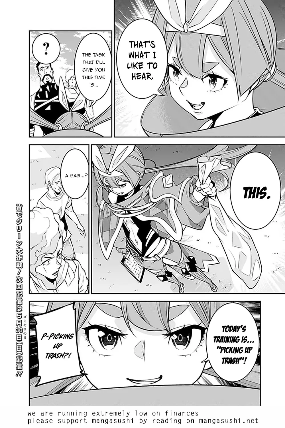 The Strongest Magical Swordsman Ever Reborn as an F-Rank Adventurer Chapter 44 page 28 - 
