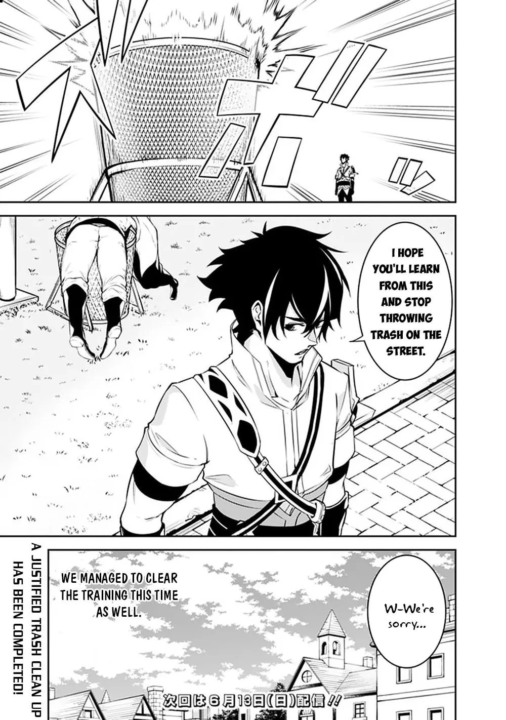The Strongest Magical Swordsman Ever Reborn as an F-Rank Adventurer Chapter 45 page 17 - 