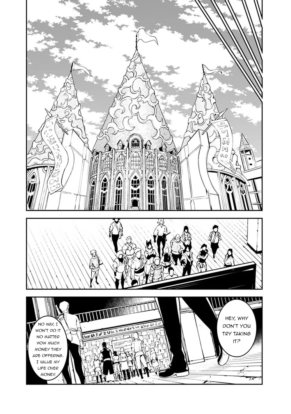 The Strongest Magical Swordsman Ever Reborn as an F-Rank Adventurer Chapter 46 page 9 - 