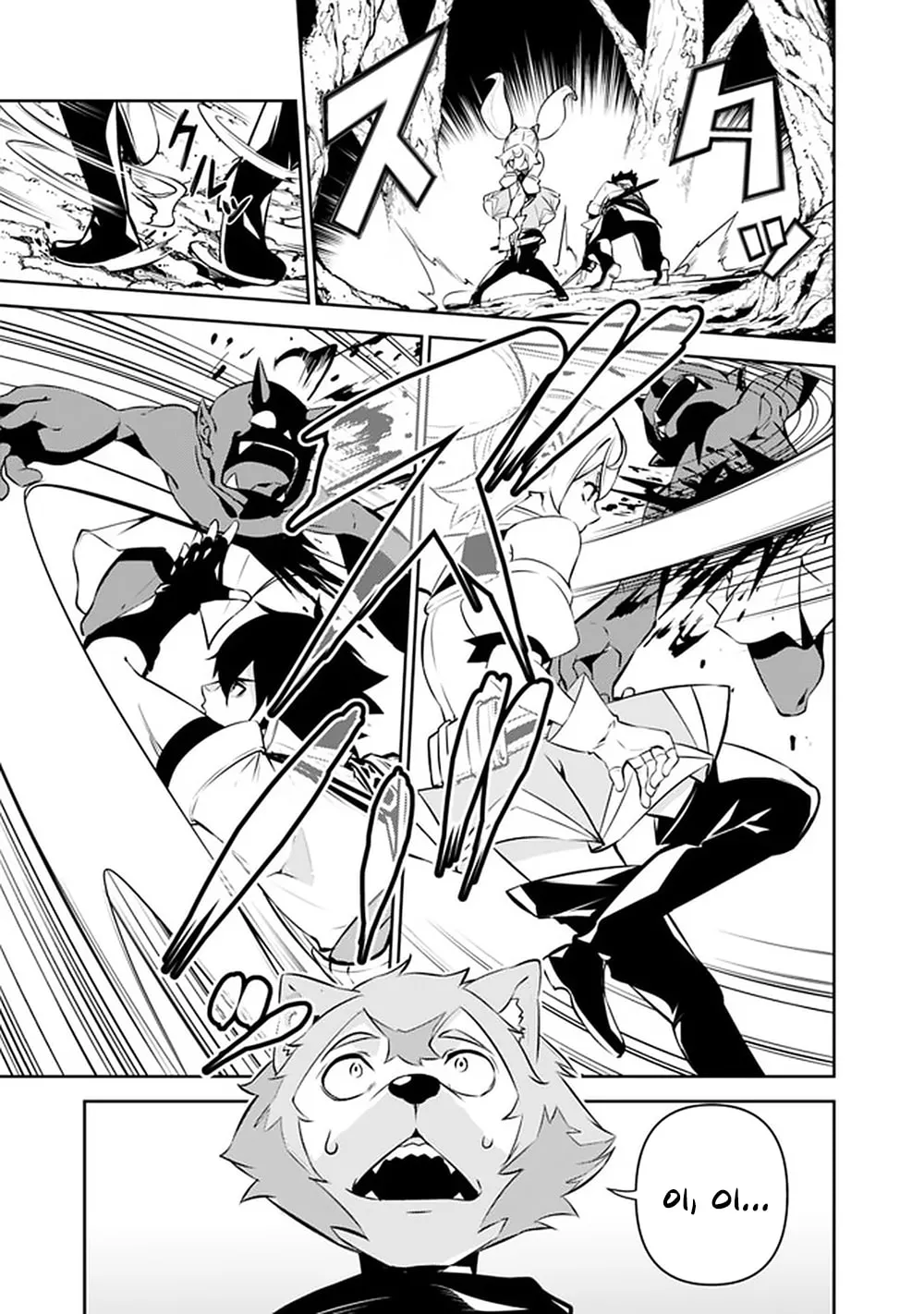The Strongest Magical Swordsman Ever Reborn as an F-Rank Adventurer Chapter 48 page 16 - 